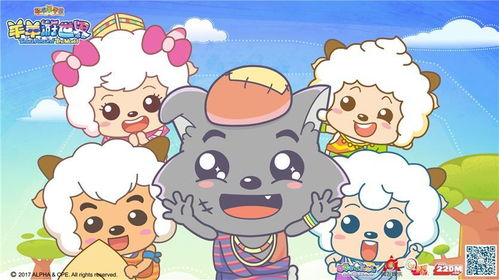 《智趣羊學堂4》今日優酷首播 寓教于樂，開啟趣味動畫新篇章