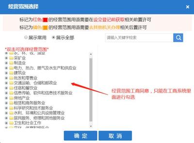 合肥企業如何選擇經營范圍及廣告設計類注冊公司常用參考